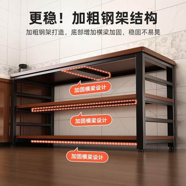Multi-function kitchen shelf floor-standing multi-layer
