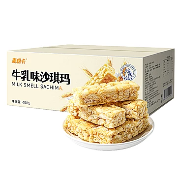 麦极卡牛乳味沙琪玛 400g[12元优惠券]-寻折猪