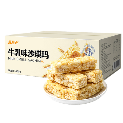 麦极卡牛乳味沙琪玛400g即食