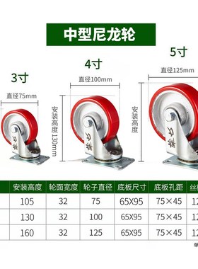 铁芯PU轮耐磨橡胶轮工业脚轮3寸万向轮4寸L重型轮聚氨酯铸铁活动