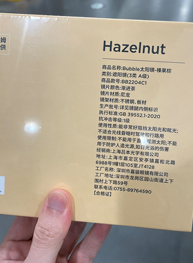 Bubble折叠墨镜轻便时尚太阳镜防紫外线防油污赠收纳袋山姆代购