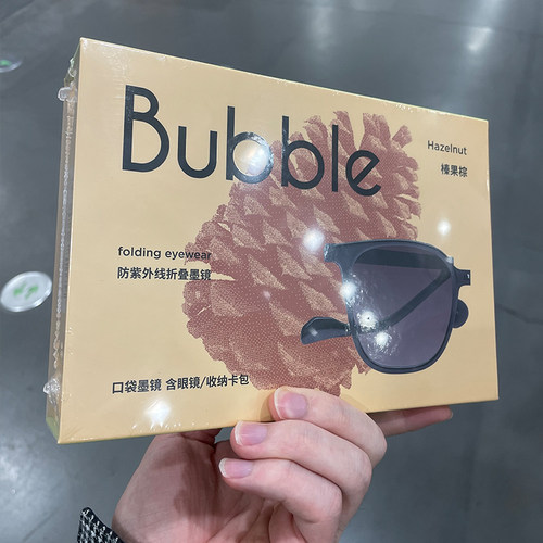 Bubble折叠墨镜轻便时尚太阳镜防紫外线防油污赠收纳袋山姆代购 - 图0