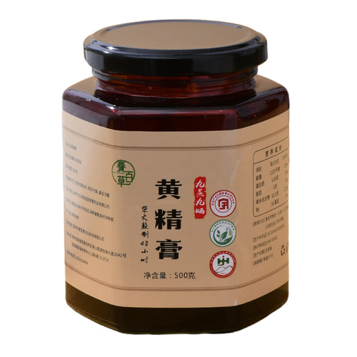 黄精膏500g九蒸九晒高年份九华黄精熬制手工九制药食滋补无添加 - 图2