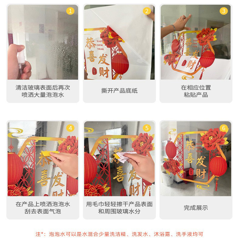 新年装饰财神窗花马年暴富发财静电玻璃门贴春节过年2026橱窗布置,淘宝优惠券,粉丝福利购,淘宝优惠卷