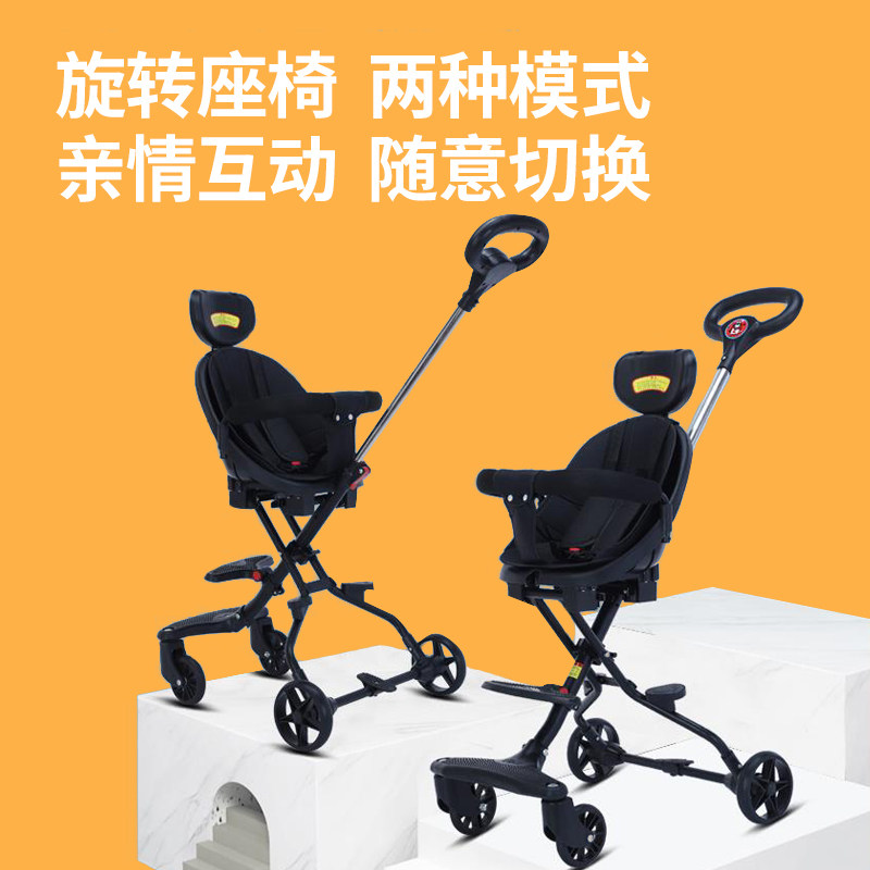 溜娃手推车双向可折叠轻便高三轮车 乐滑三轮车