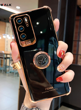 数行华为P40/P40PRO/P30/P30PRO手机壳指环支架硅胶软壳防摔x