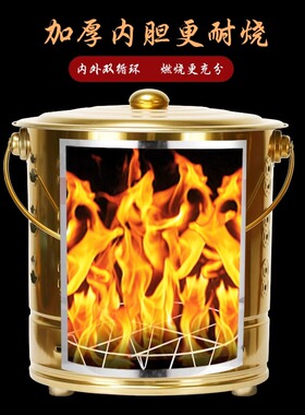 不锈钢烧火桶焚烧炉室内烧钱纸盆