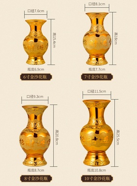 金色花瓶招财进宝莲花财神佛摆件