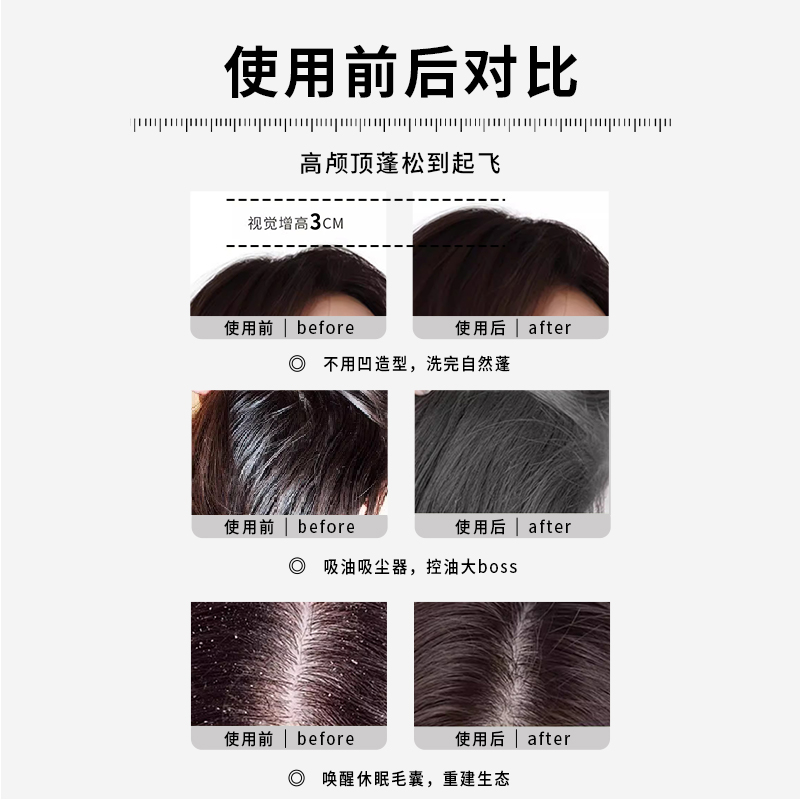 麦稻无硅油洗发水女去油蓬松柔顺去屑控油保湿洗护套装官方旗舰店