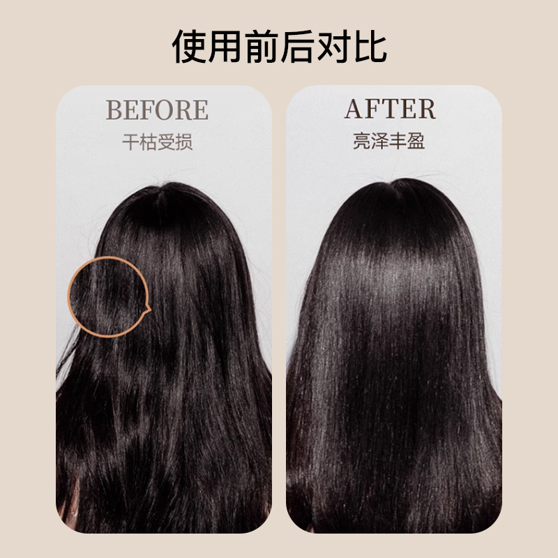 麦稻还原酸护发乳修护发膜保湿顺滑免蒸改善干枯毛躁滋养修护正品