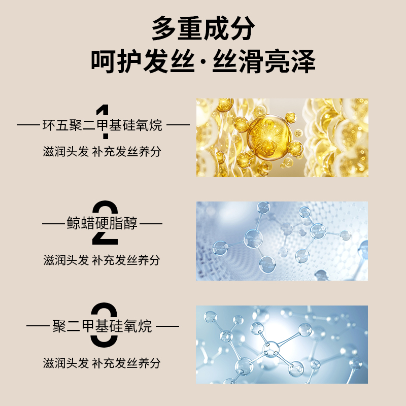 麦稻还原酸护发乳修护发膜保湿顺滑免蒸改善干枯毛躁滋养修护正品