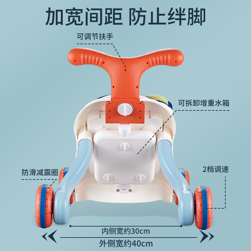 Babytry蓓臣0m+学步车婴儿多功能推车防侧翻宝宝（投篮）学走路 - 图2