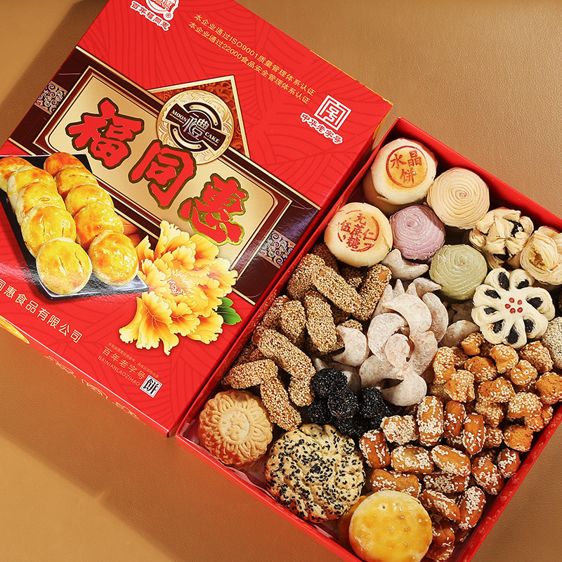 中华老字号十全十美大礼包伴手礼中式传统糕点老式经典点心送礼,淘宝优惠券,粉丝福利购,淘宝优惠卷