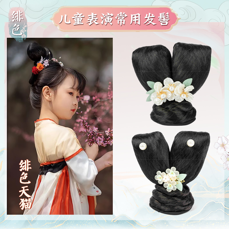 古风汉服假发女飞天飞仙发髻敦煌假发包舞蹈演出仙女发型头饰配饰 - 图0
