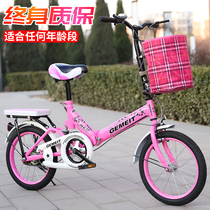 Teanette adapts the new folding bike 16-inch 20-inch 20-inch shock absorbing car boy girl adult princess car green less