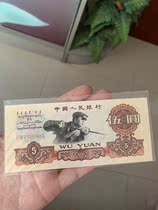 The carbon black is five yuan a