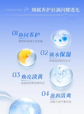 DGN黛格娜涂抹面膜带袋代戴岱黛各个哥戈格哪那娜官方旗舰店正品