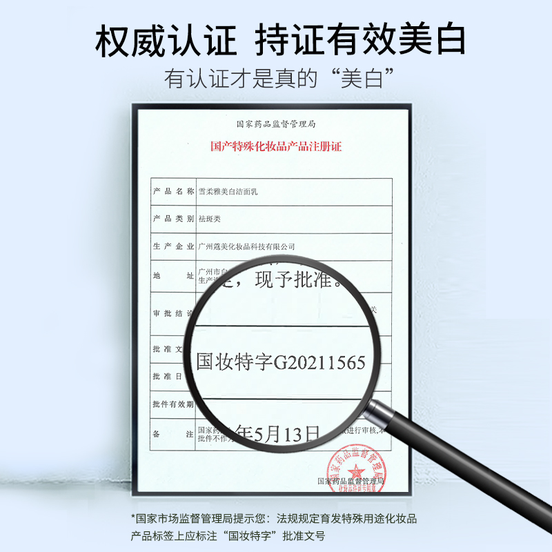 黛格娜美白补水保湿男女官方洗面奶 黛格娜洁面