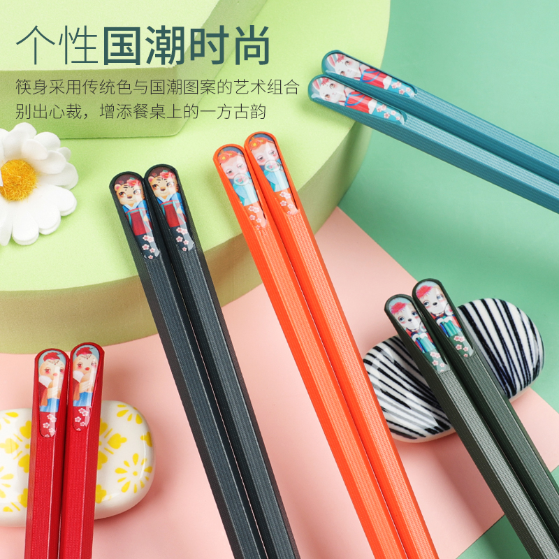 筷子家用高档合金专用 家庭2025新款一人一筷高颜值国潮系列