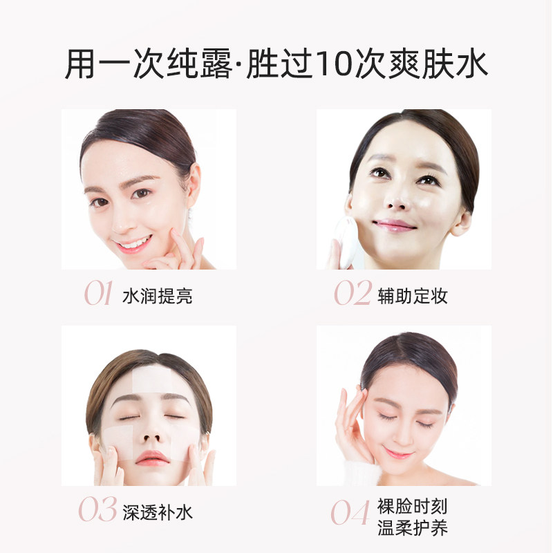 启然清爽润肤亮肤纯露化妆水湿敷 启然纯露/花水