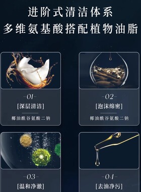 启然深海谜粹绵密泡沫奢宠洁面乳