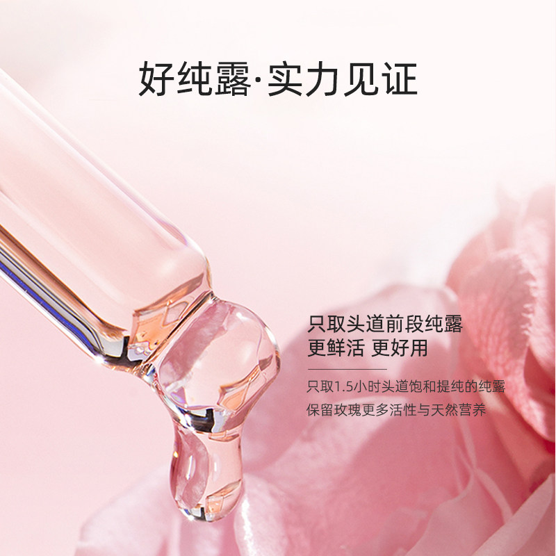 启然清爽润肤亮肤纯露化妆水湿敷 启然纯露/花水