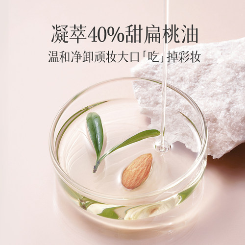 【主播推荐】启然玫瑰卸妆油温和不刺激乳化快便携次抛卸妆胶囊 - 图2