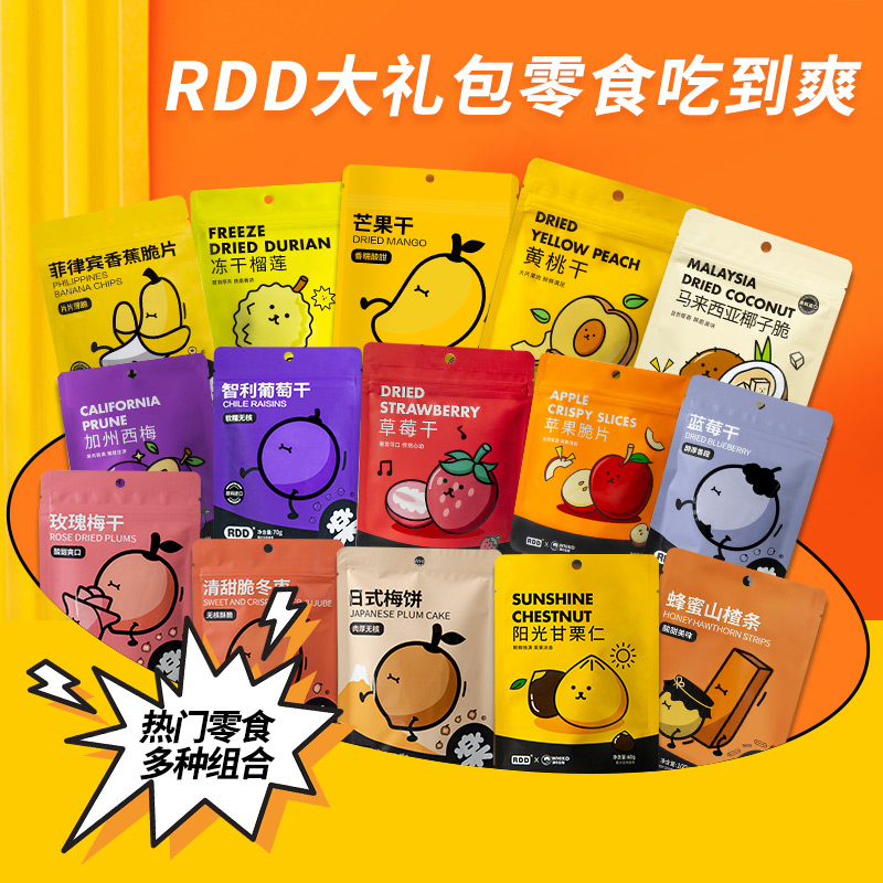 rdd大礼包新年礼物休闲食品水果干 rdd食品芒果干