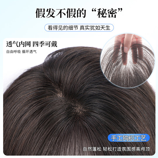 Wig repurchase list, available in stock and shipped in seconds, no trace on all sides