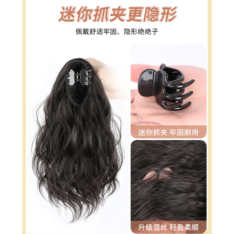马尾假发女片可扎仿全真发短发卷发长发麻花辫子抓夹自然假高马尾,淘宝优惠券,粉丝福利购,淘宝优惠卷