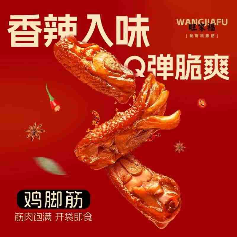 商品详情图片
