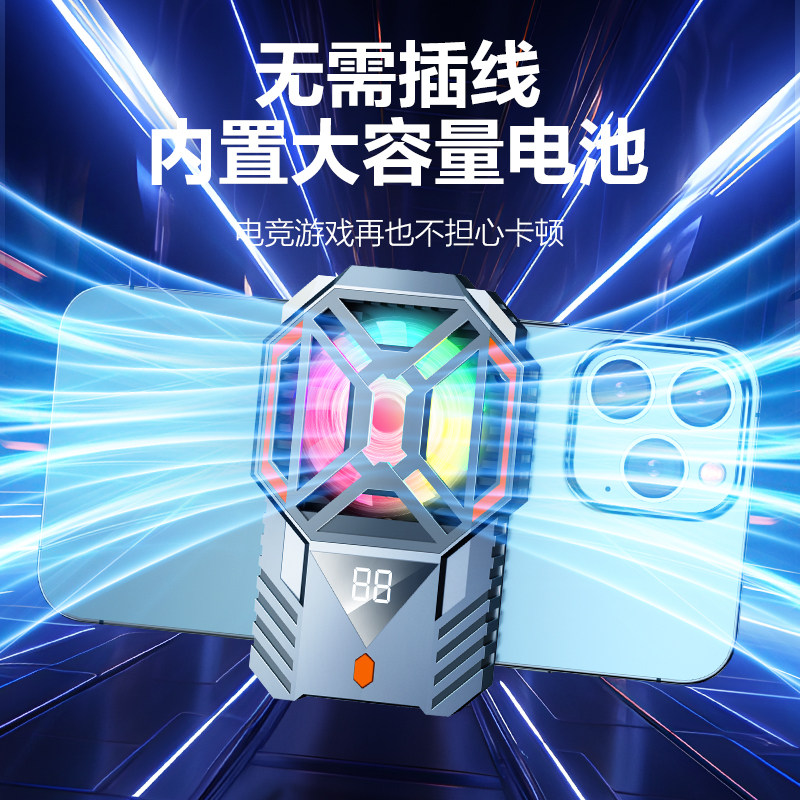 ZESON手机散热器降温神器直播专用静音不插电适用苹果华为mate60小米黑鲨无线可充电风扇游戏支架半导体制冷
