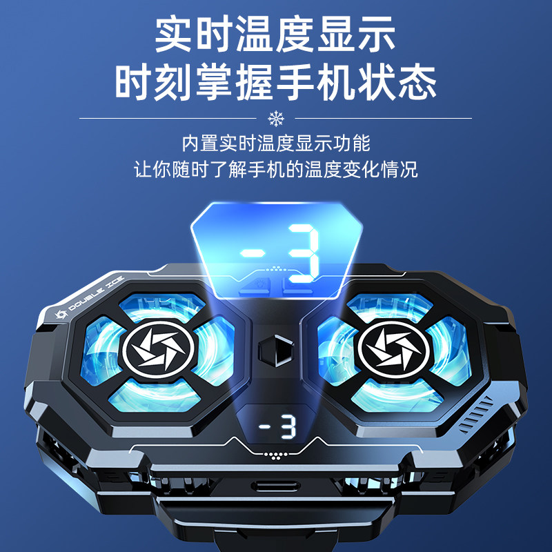 ZESON【直播专用手机散热器一体支架超静音适用苹果小米华为黑鲨冰封背夹半导体制冷却水冷风扇降温神器游戏