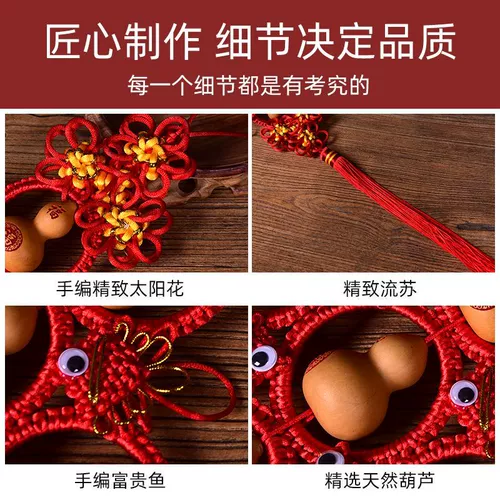 Китайская тыква подвеска натуральная крыльца висят свадебный свадебный Новый год Пяти благословения персонаж подвесной ювелирные изделия, чтобы переместить домой дверь