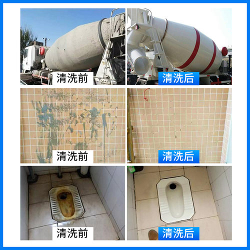 酸性溶解液9斤草酸溶液清洁剂原液瓷砖清洗剂马桶厕所除垢剂 - 图2