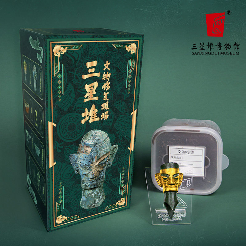 三星堆博物馆新品文创考古青铜修复盲盒DIY手工修复摆件生日礼物,淘宝优惠券,粉丝福利购,淘宝优惠卷