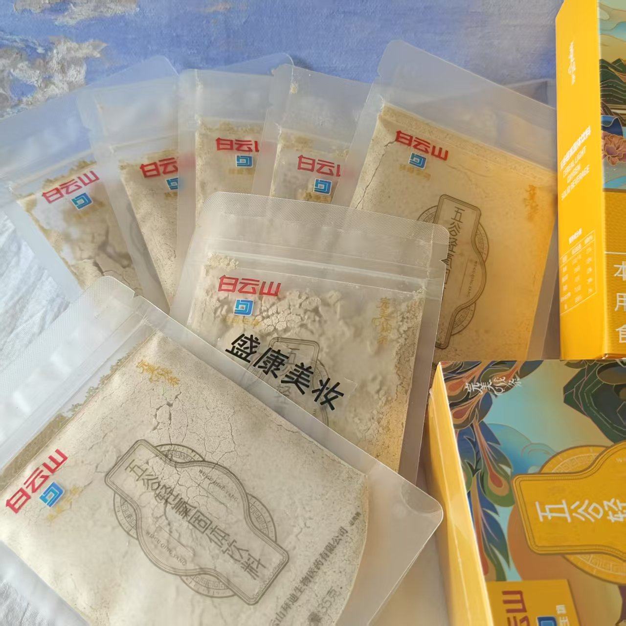 广药白云山完美线条五谷轻氧固体饮料 控脂纤体均衡营养刮码验货,淘宝优惠券,粉丝福利购,淘宝优惠卷