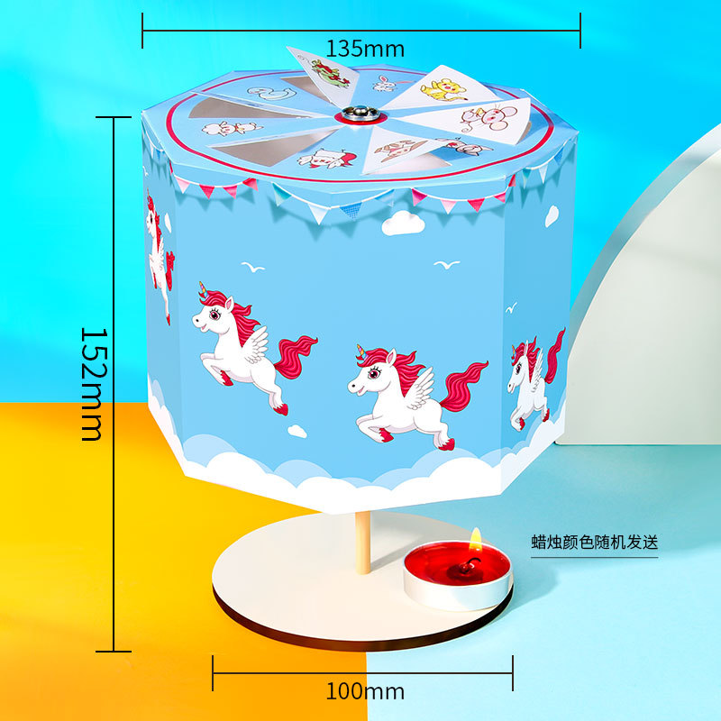 科教前沿幼儿园小学生儿童diy走马灯科技小制作科学实验套装 - 图2