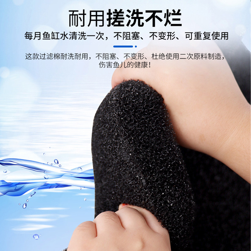 鱼缸生化棉过滤棉高密度黑海绵水族箱净水滤材除臭除腥耐清洗鱼池,淘宝优惠券,粉丝福利购,淘宝优惠卷
