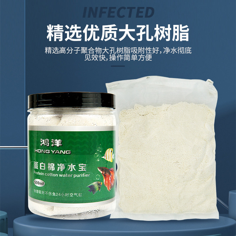 鱼缸蛋白棉净水宝祛黄净化剂祛除异味祛污滤水过滤棉水族箱滤材,淘宝优惠券,粉丝福利购,淘宝优惠卷