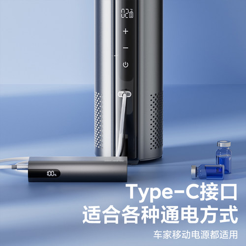 2025新款胰岛素冷藏盒便携充电迷你冷藏杯可上飞机药品用小冰箱 - 图1