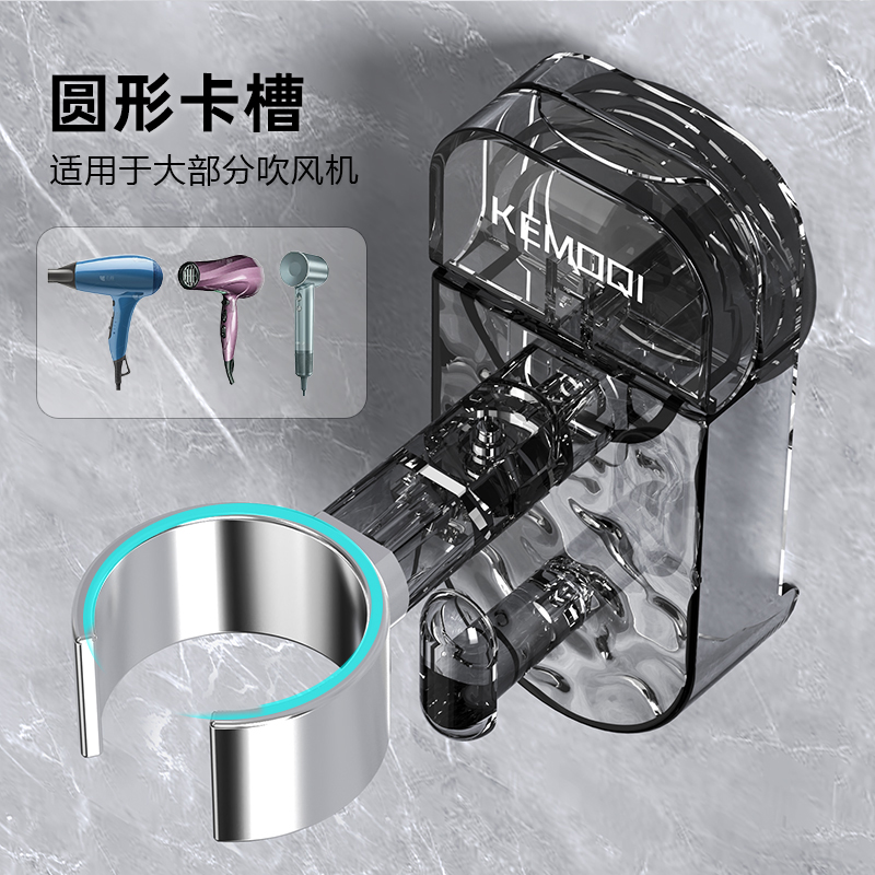 吸盘吹风机支架置物架免打孔电吹风挂架风筒放置架神器卫生间 - 图1