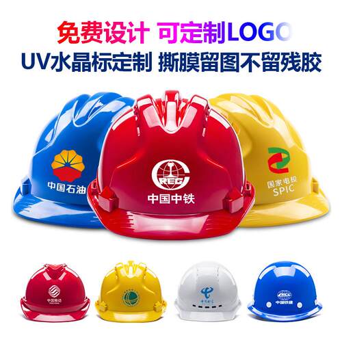 uv转印贴水晶标贴纸定制烫金烫银高档茶叶罐包装丝印logo商标透明不干胶标签镂空撕膜留字分离感压贴印刷订做 - 图1