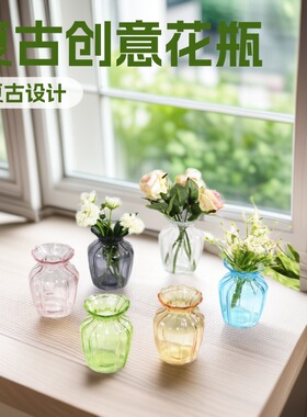 花瓶摆件客厅插花轻奢高级感ins