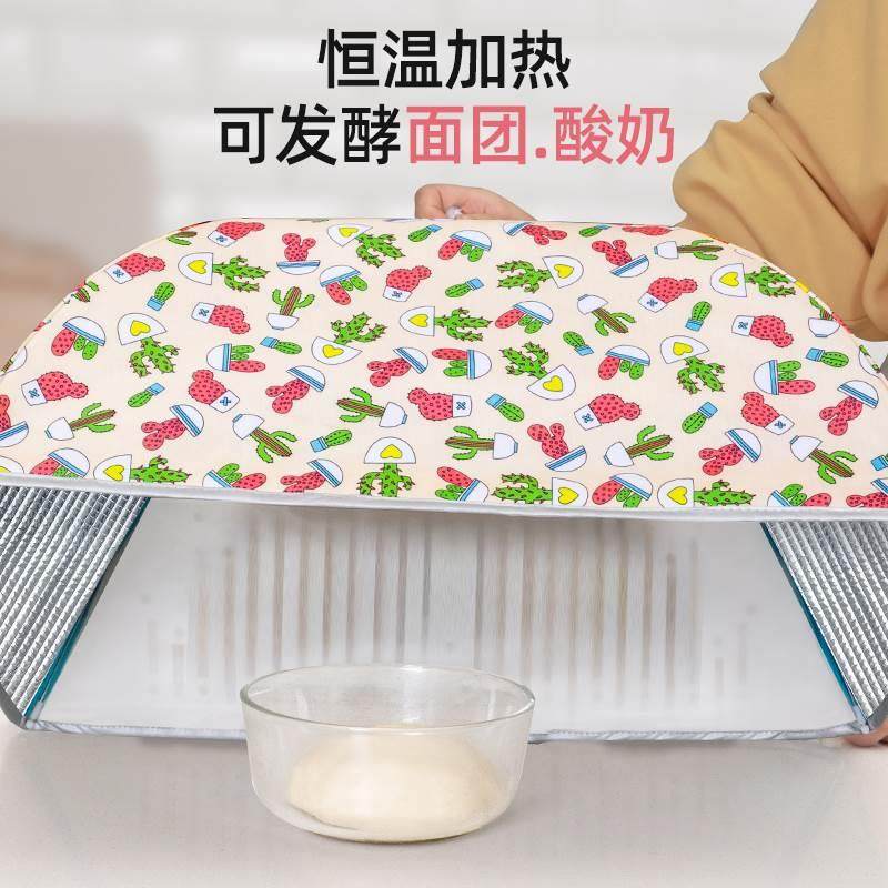 电加热保温菜罩饭菜保温罩可加热饭菜罩可折叠收纳食物罩插电菜罩,淘宝优惠券,粉丝福利购,淘宝优惠卷