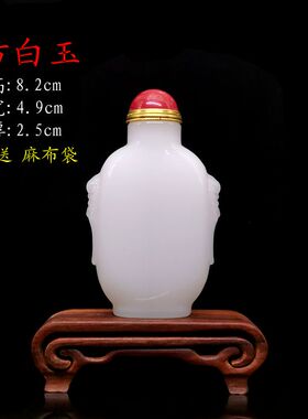内画瓶子内画鼻烟壶玛瑙玻璃白坯精油瓶装金豆子鼻烟粉初学练习画