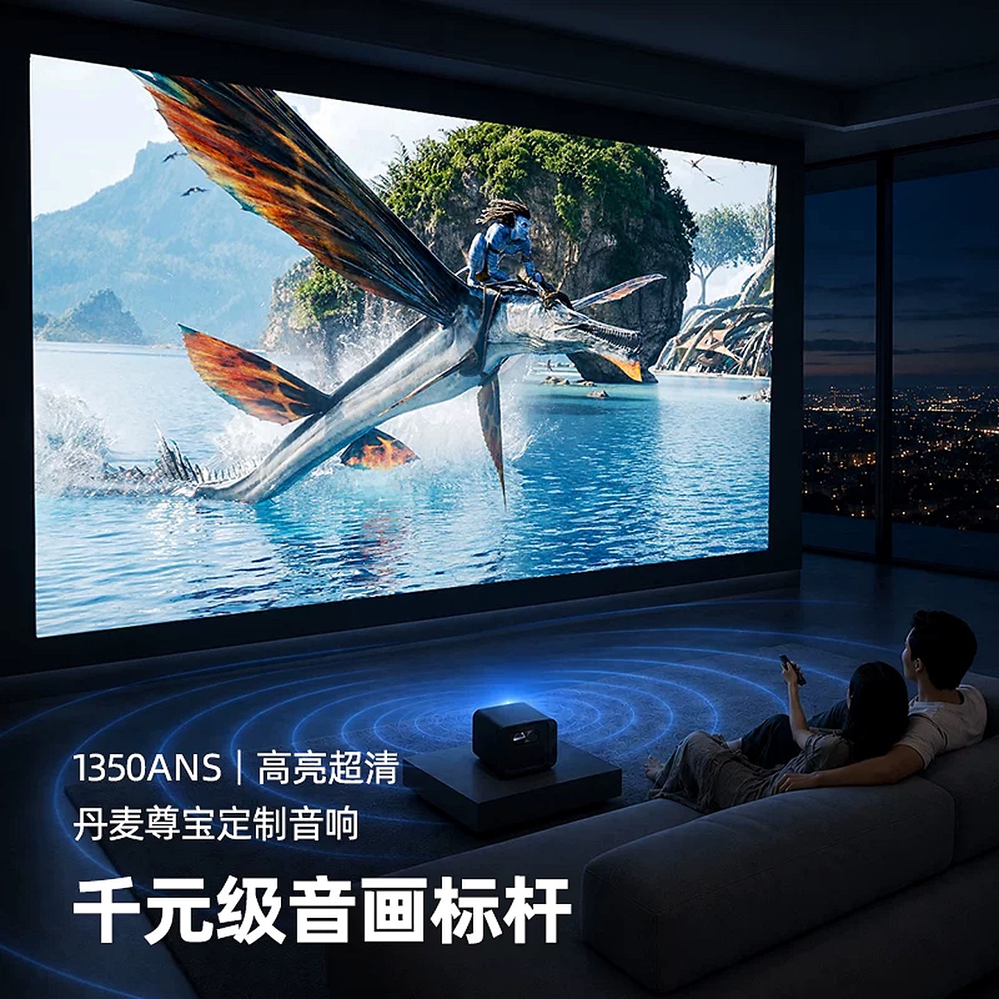 【政府补贴15%】知麻Z1PRO投影仪家用超高清客厅投墙1080P智能语音家庭影院卧室投影机手机电视投屏芝麻