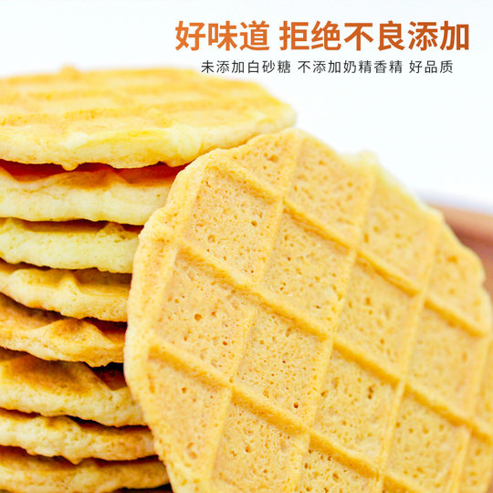 牧民人家新疆特产烤奶皮100g奶制品营养健康零食内蒙古特产奶皮子