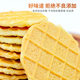 牧民人家新疆特产烤奶皮100g奶制品营养健康零食内蒙古特产奶皮子