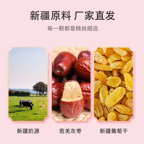 新疆特产美食奶疙瘩酸奶疙瘩奶酪奶制品西域奶醇特产健康小零食 - 图1
